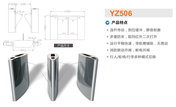 浚县翼闸二号