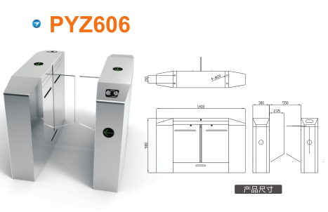 浚县平移闸PYZ606